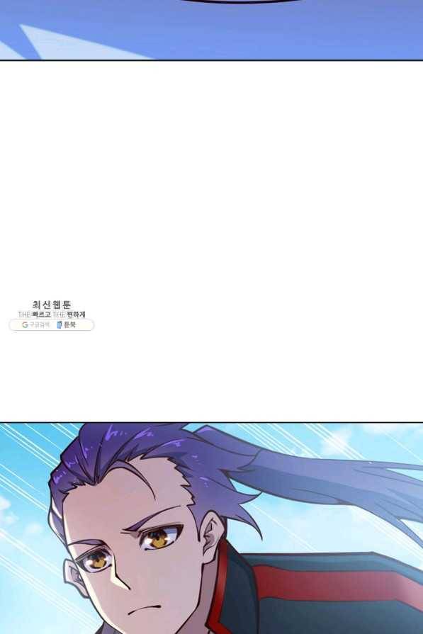 백련성신 724화 92