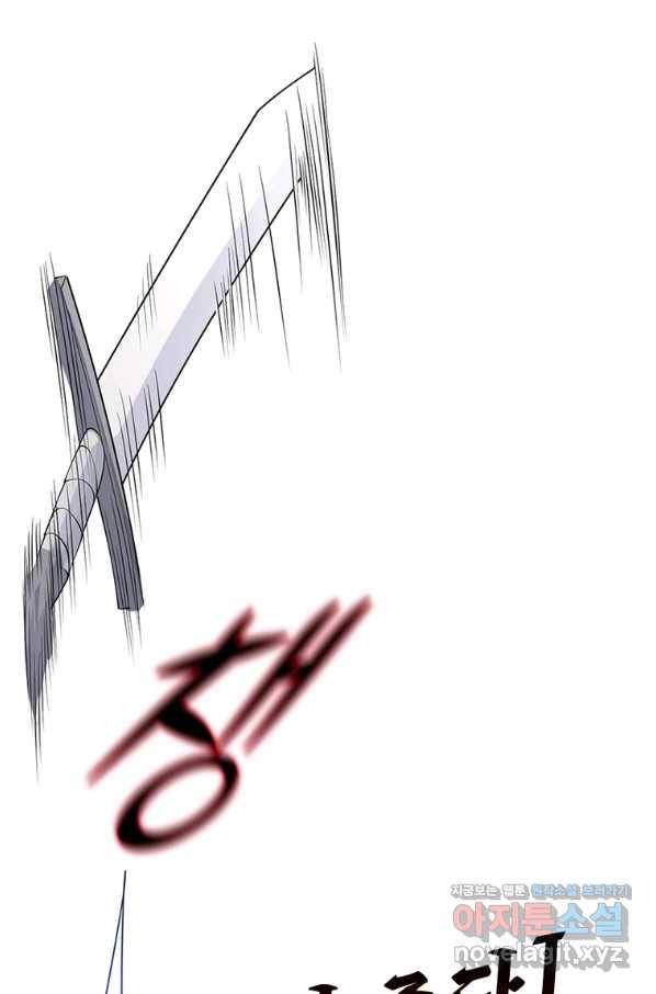 어웨이크닝 회귀 플레이어 78화 24