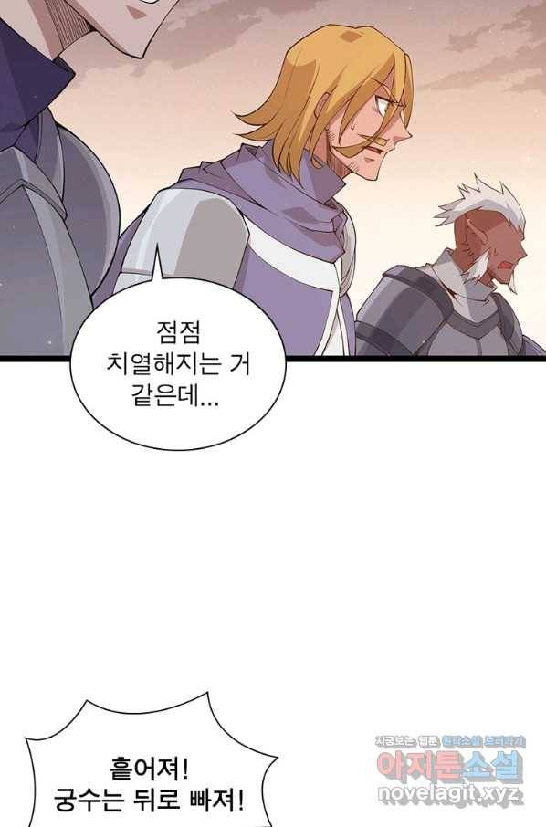 어웨이크닝 회귀 플레이어 78화 43