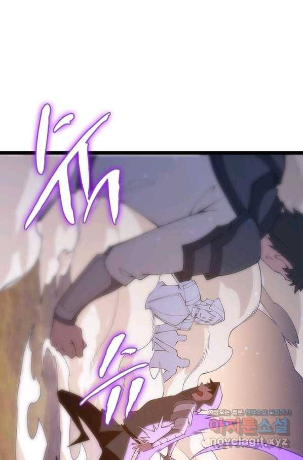 어웨이크닝 회귀 플레이어 78화 48
