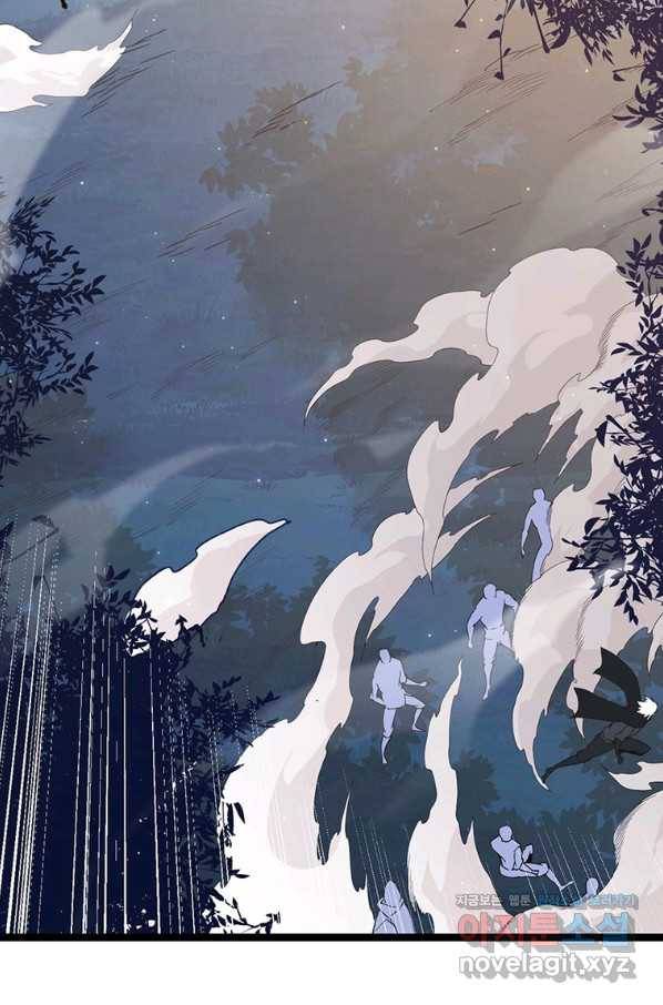 어웨이크닝 회귀 플레이어 78화 67