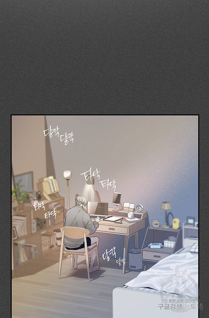 디펜스 메커니즘 11화 2