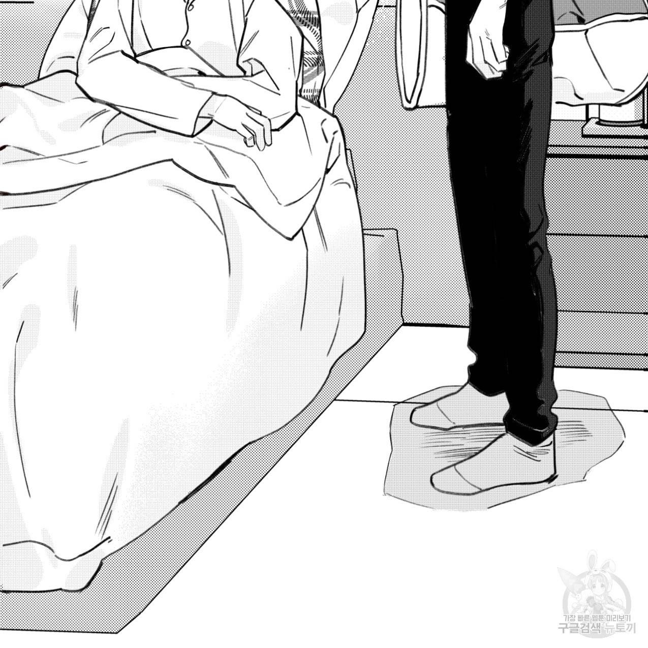 네가 바라는 건 이루어지지 않아 프롤로그 15