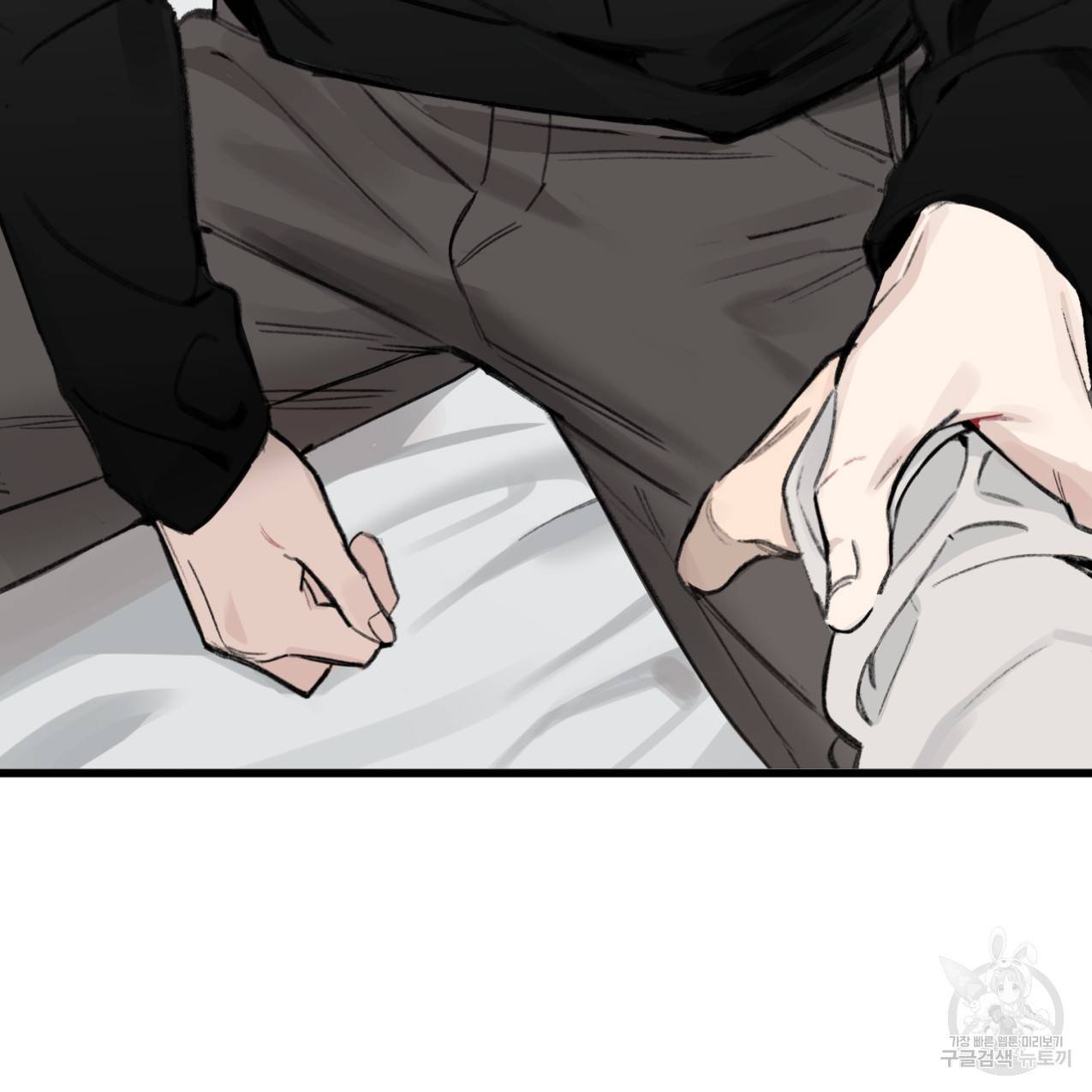 네가 바라는 건 이루어지지 않아 프롤로그 25