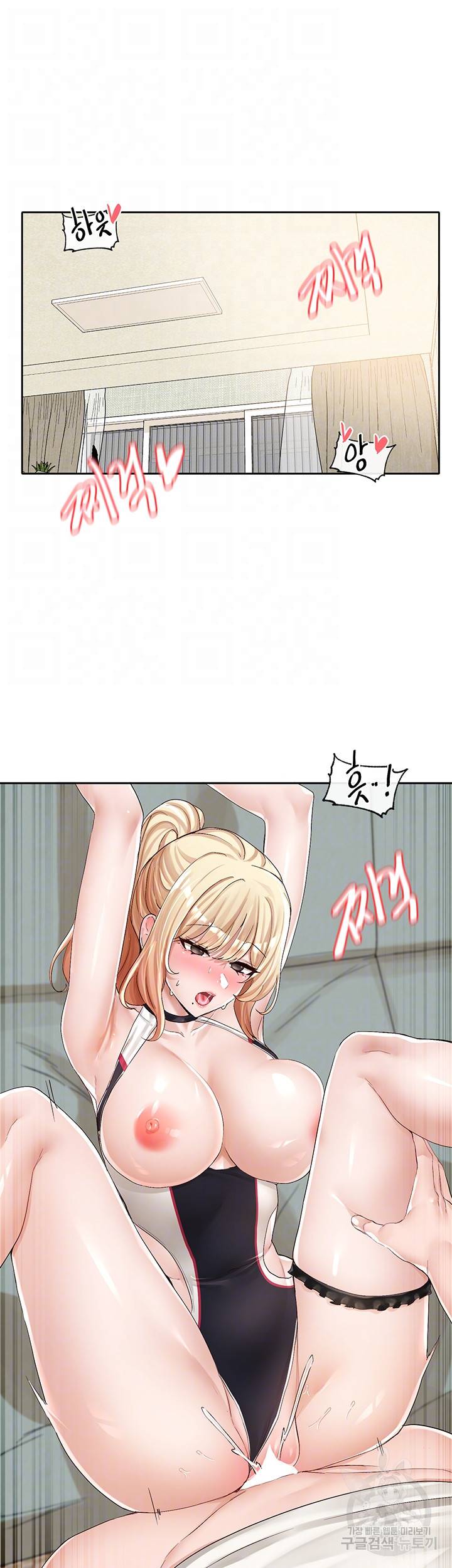 동아리 91화 4