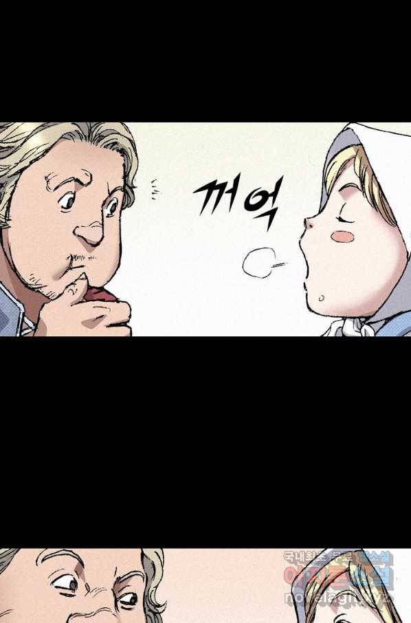 천추 90화 6