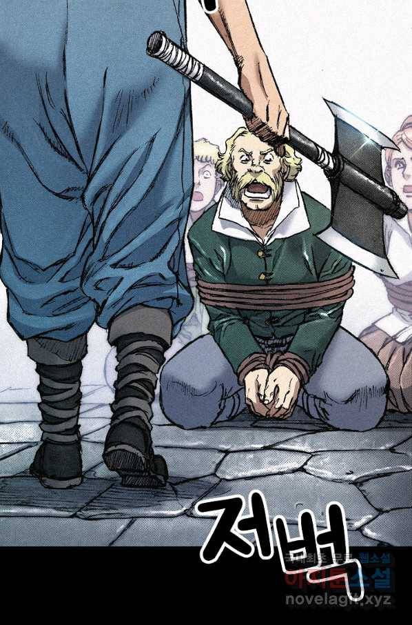 천추 90화 17