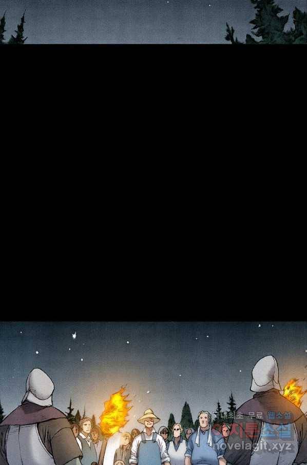 천추 90화 74