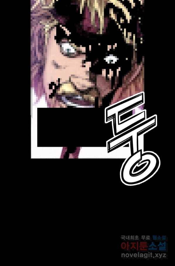 천추 90화 77