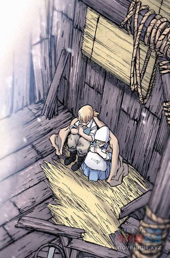 천추 90화 125
