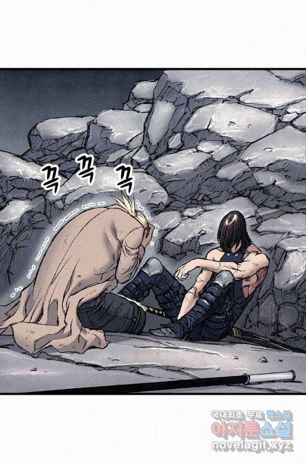 천추 90화 136
