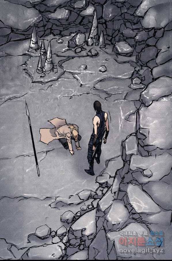 천추 90화 139
