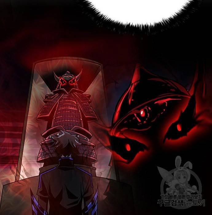 빌런투킬 58화 18