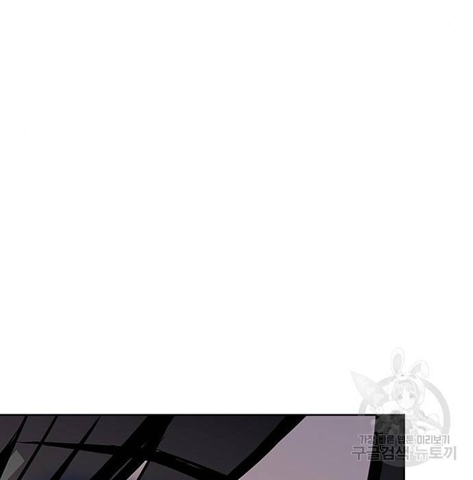 빌런투킬 58화 25