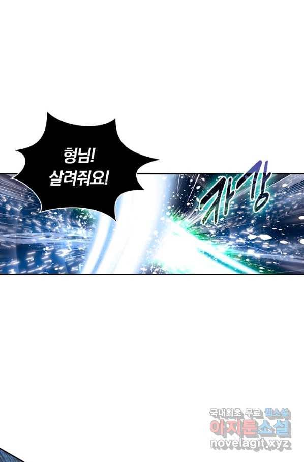 월검신마 26화 7
