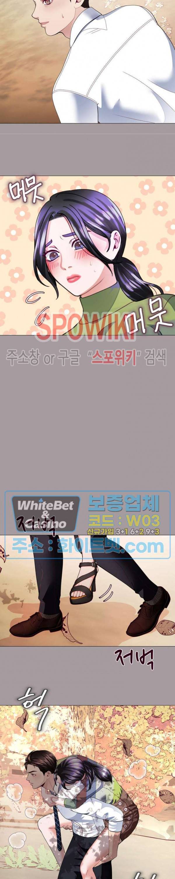 안돼요 아버님 15화 16