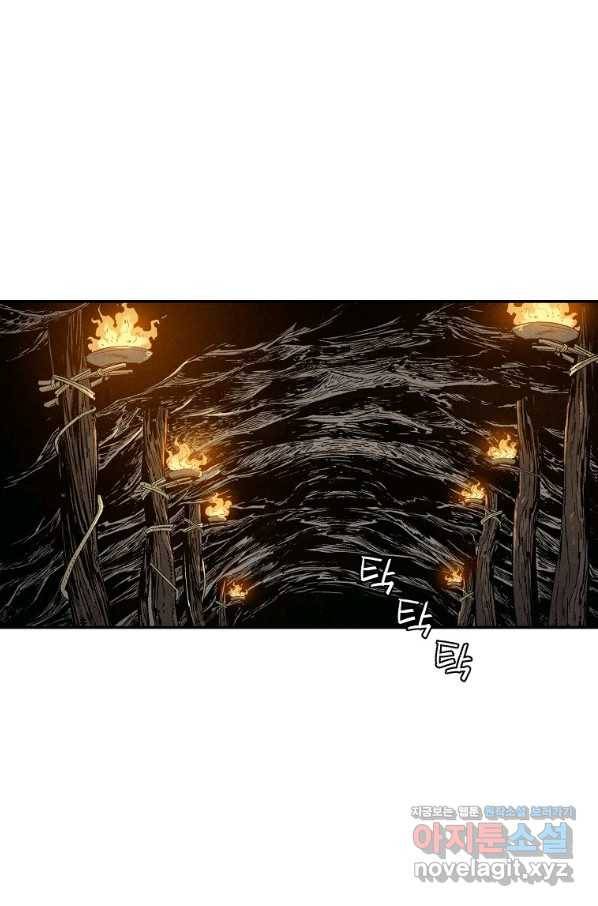 화타가 된 외과의사 47화 1