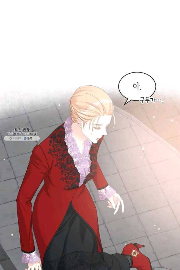 사실, 그들은 오직 그녀만을 기억하고 있었습니다 83화 7
