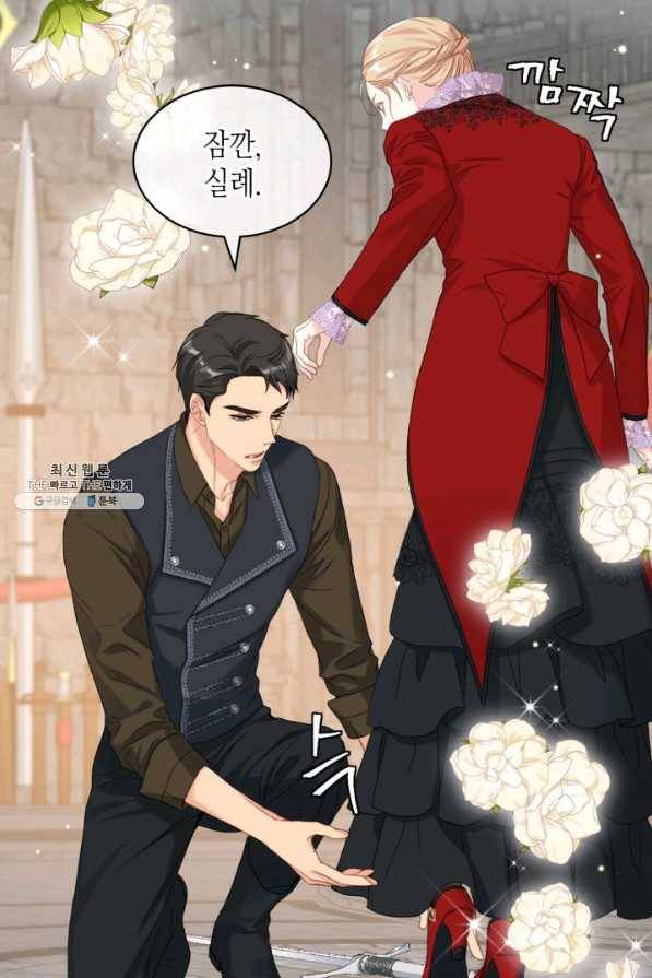 사실, 그들은 오직 그녀만을 기억하고 있었습니다 83화 10