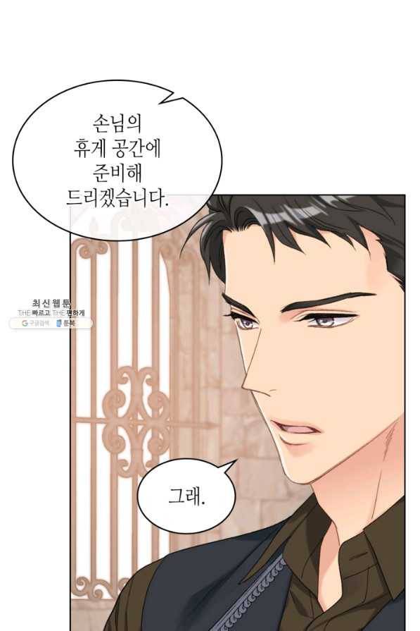 사실, 그들은 오직 그녀만을 기억하고 있었습니다 83화 14