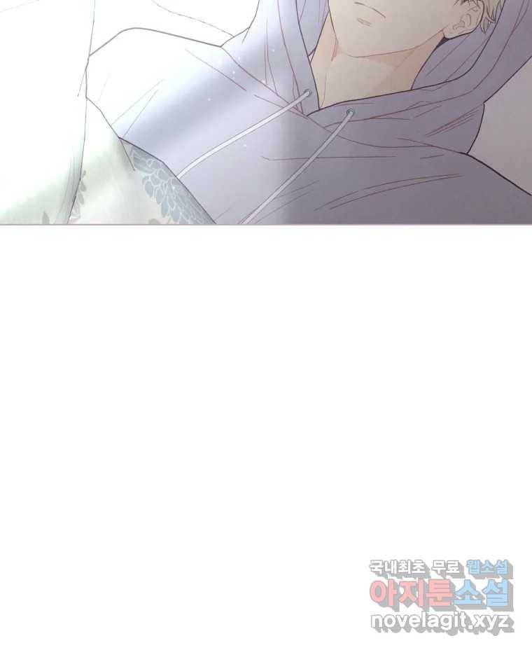 사랑하는 존재 111화 너라서 5