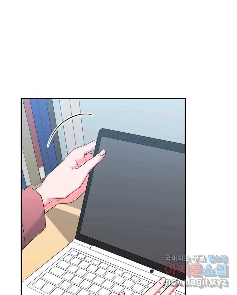 골드핸즈 70화 1