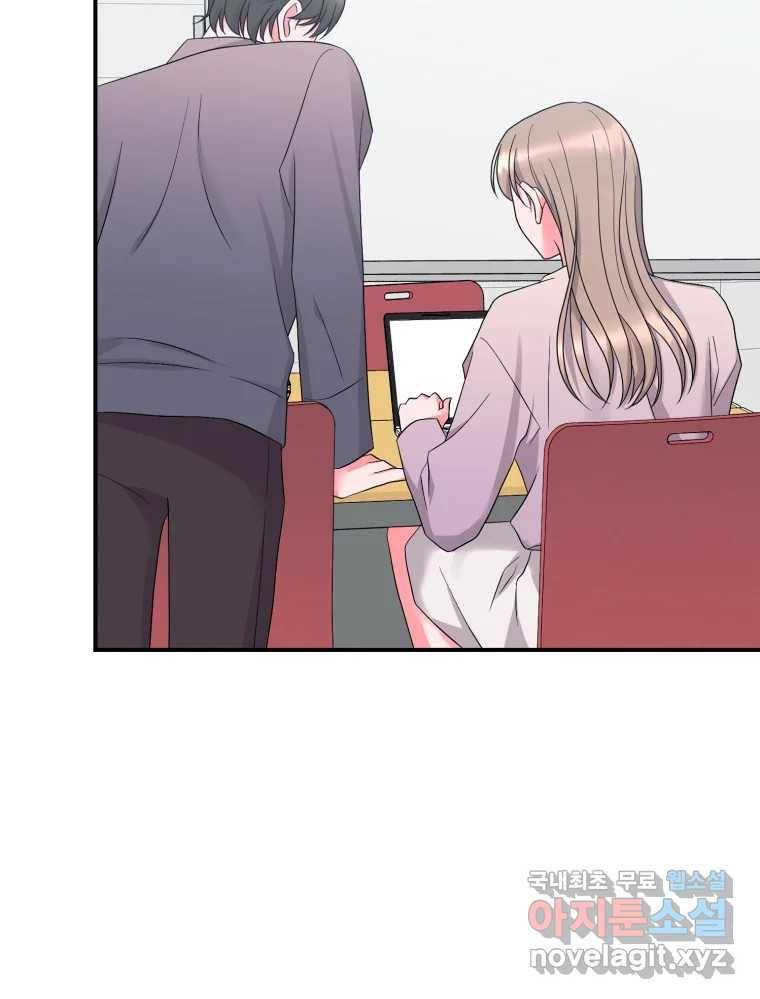 골드핸즈 70화 8