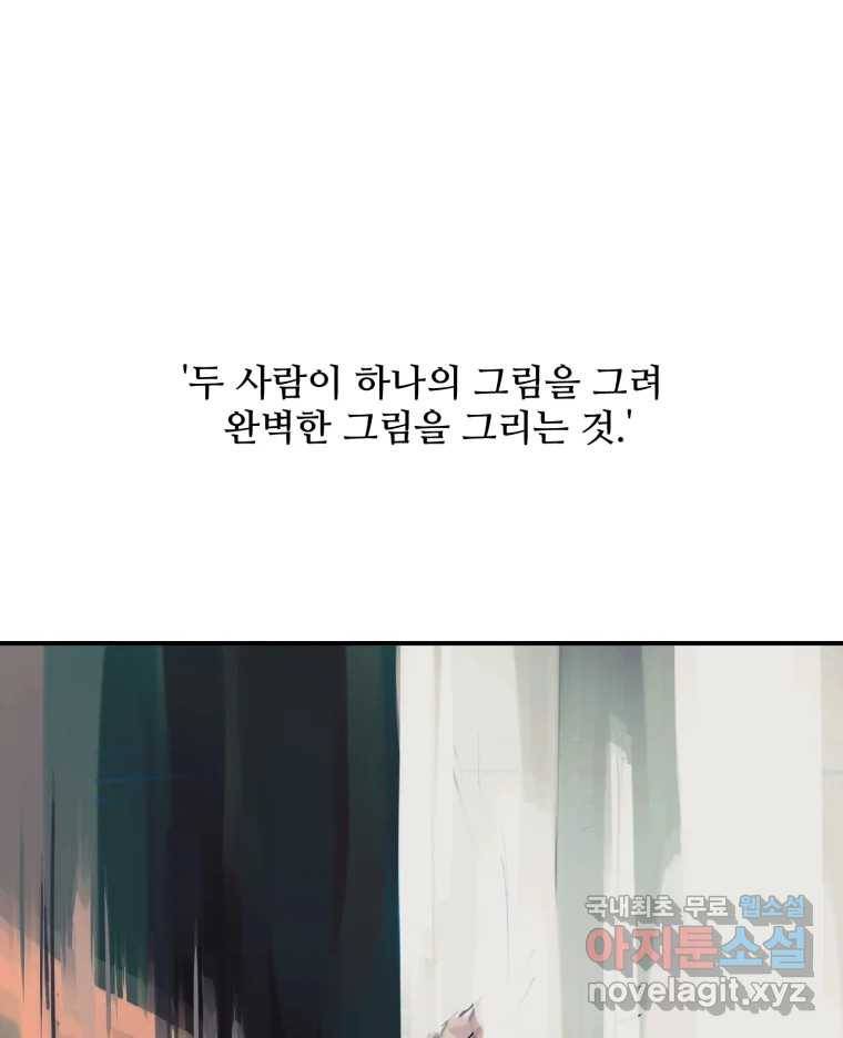 골드핸즈 70화 14