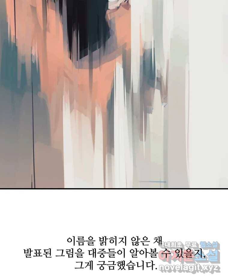 골드핸즈 70화 15
