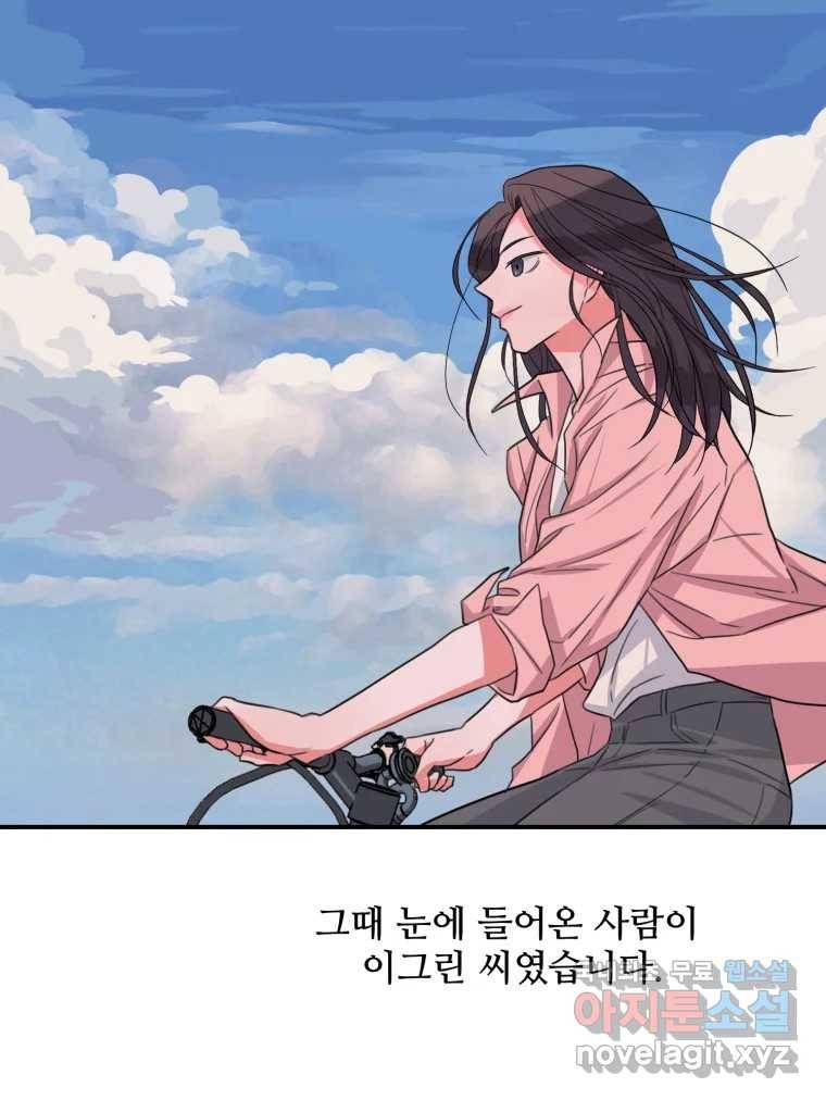 골드핸즈 70화 29