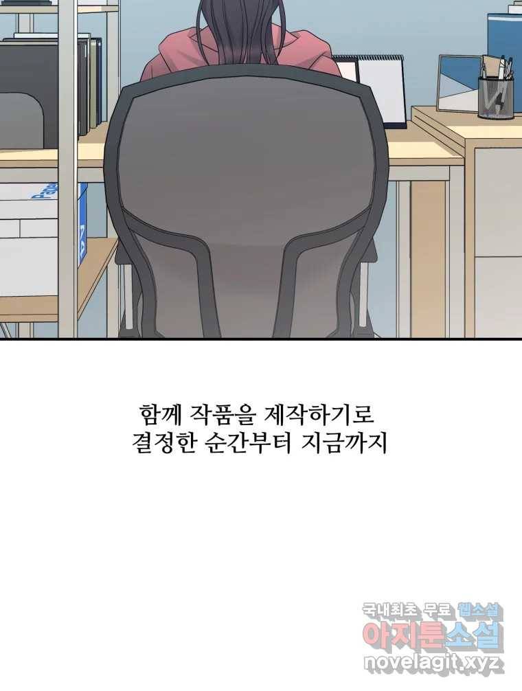 골드핸즈 70화 42