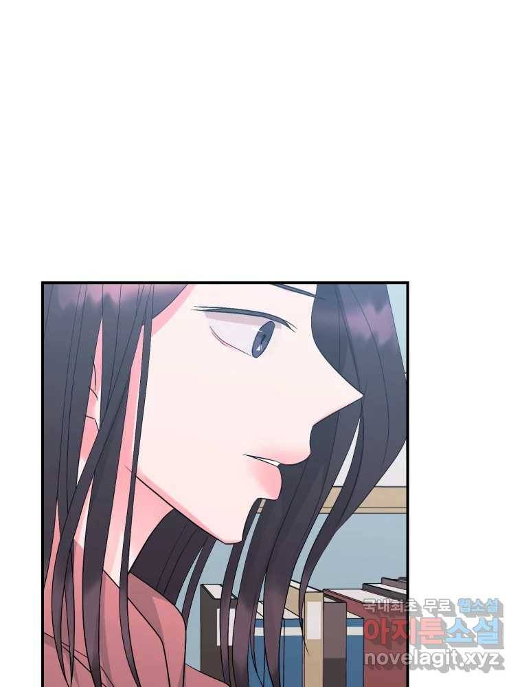 골드핸즈 70화 53