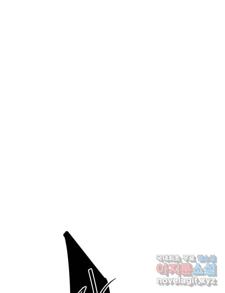 골드핸즈 70화 72