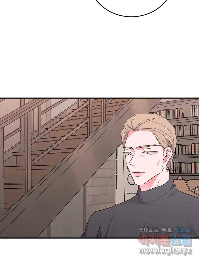 골드핸즈 70화 113