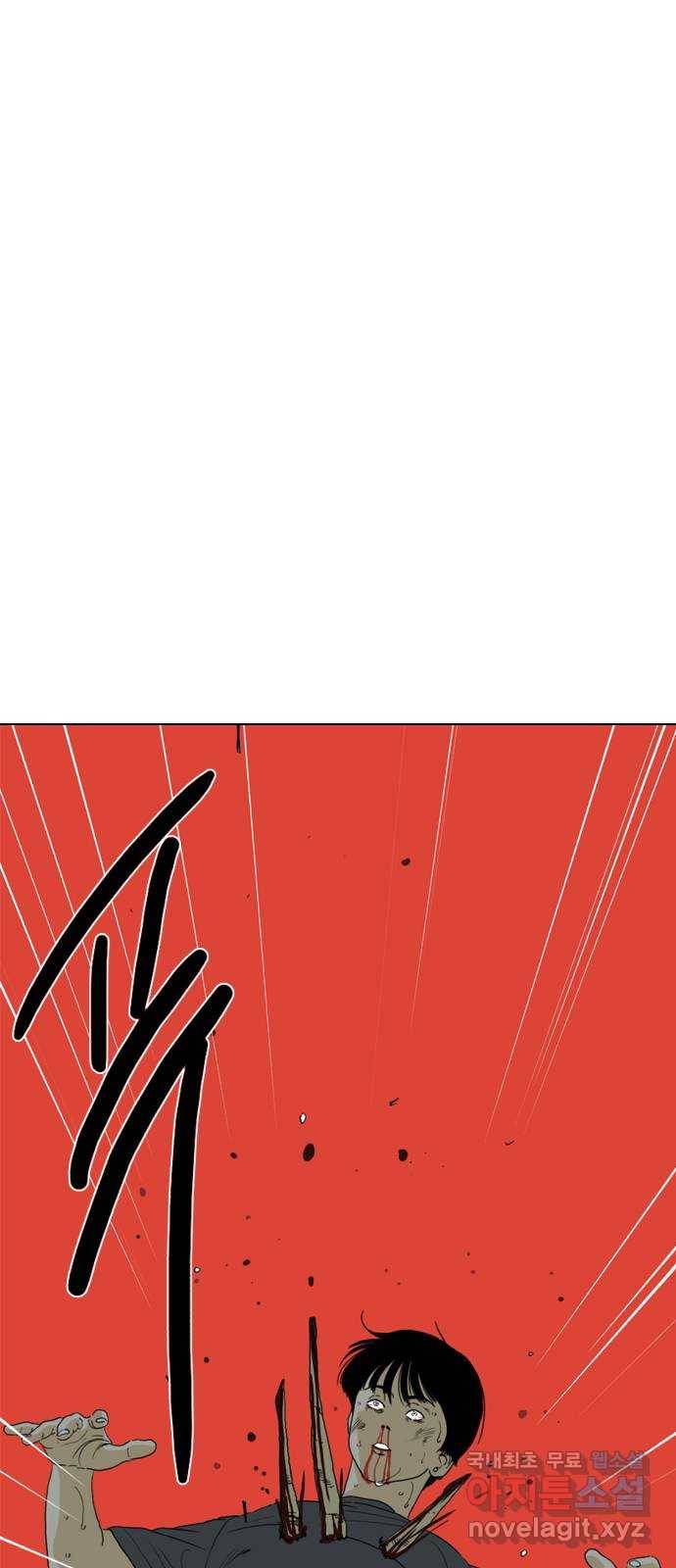 몬스터(네이버) 69화 2