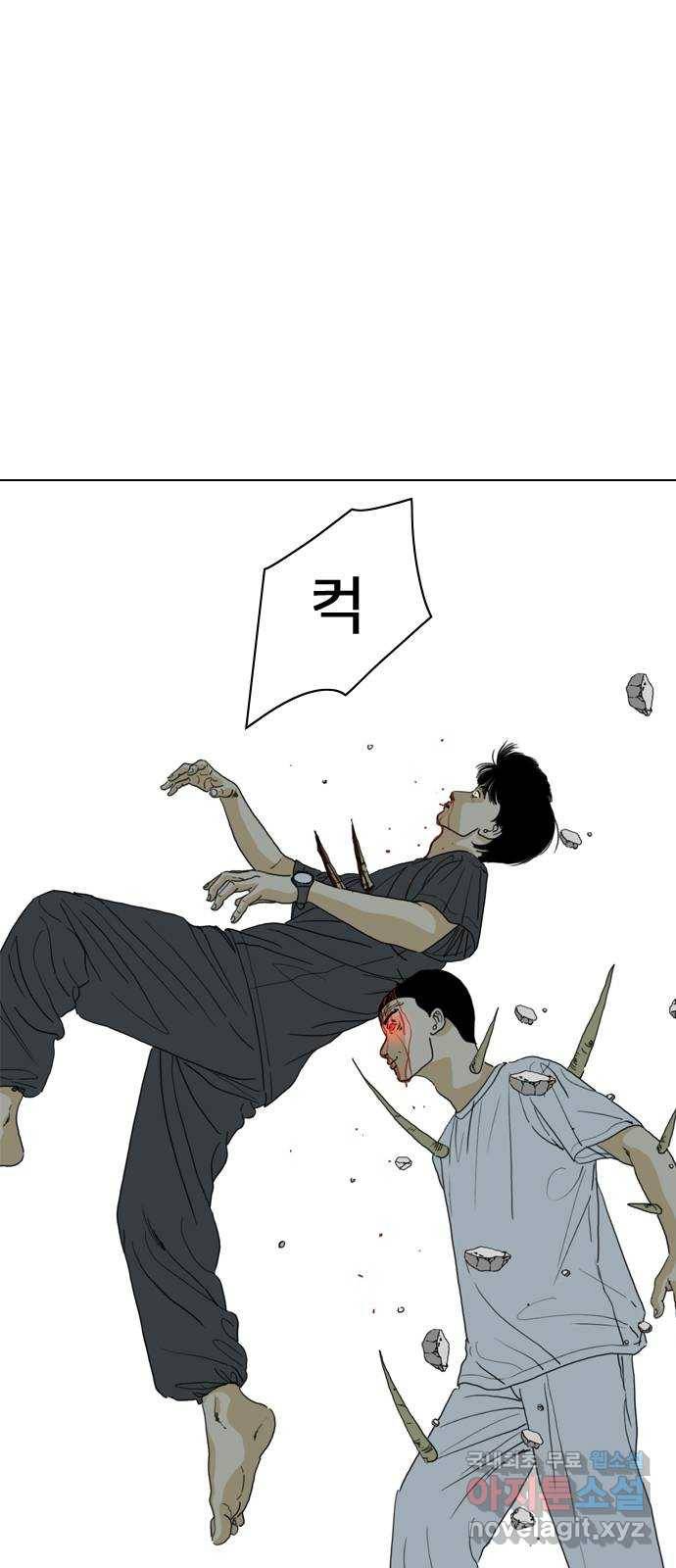 몬스터(네이버) 69화 6