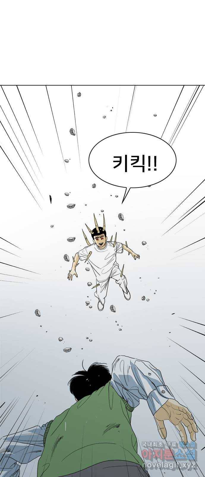 몬스터(네이버) 69화 17