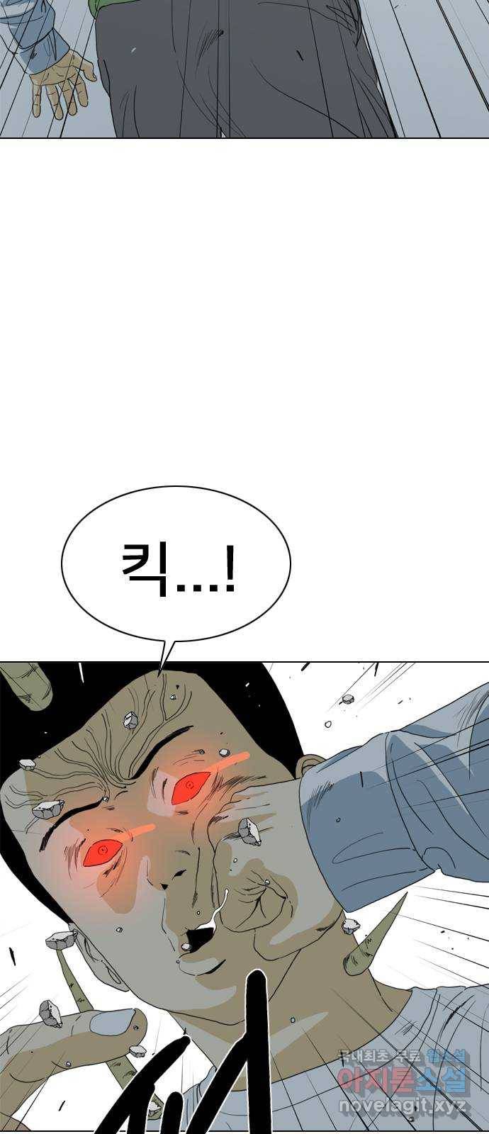 몬스터(네이버) 69화 18