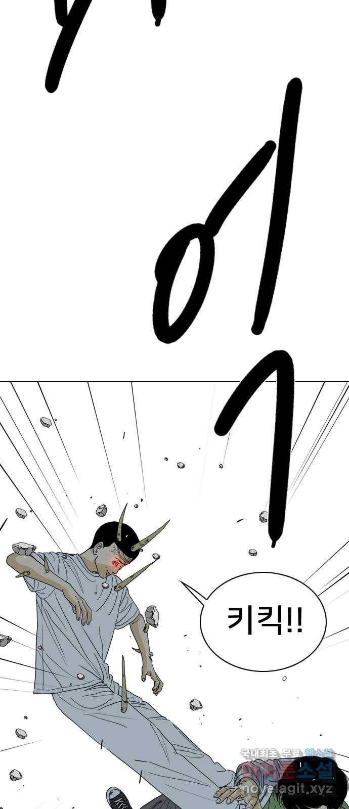 몬스터(네이버) 69화 28