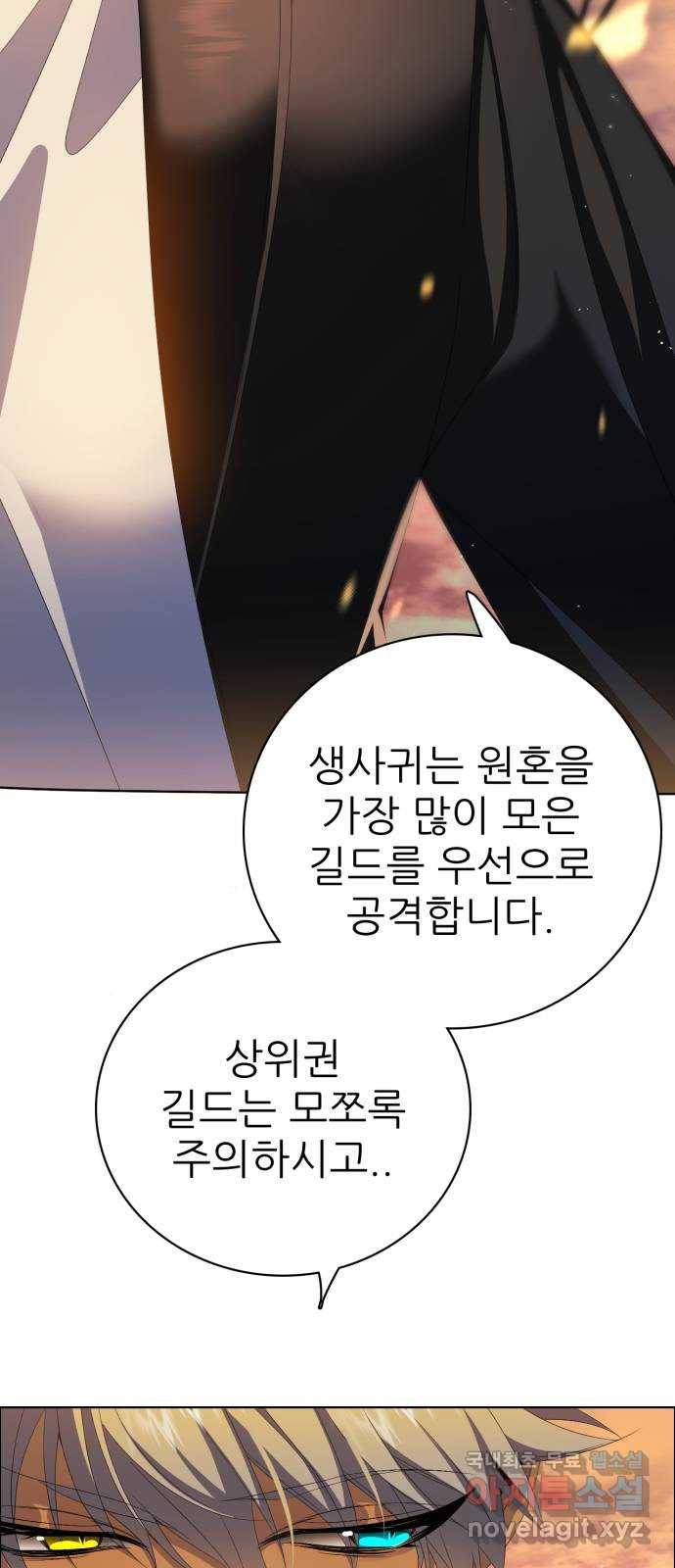 제로게임 [303] 1위 탈환 6