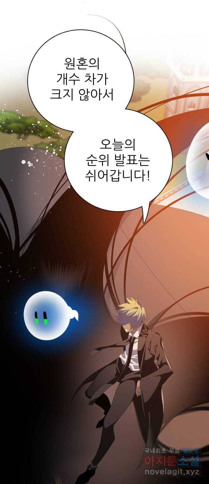 제로게임 [303] 1위 탈환 10