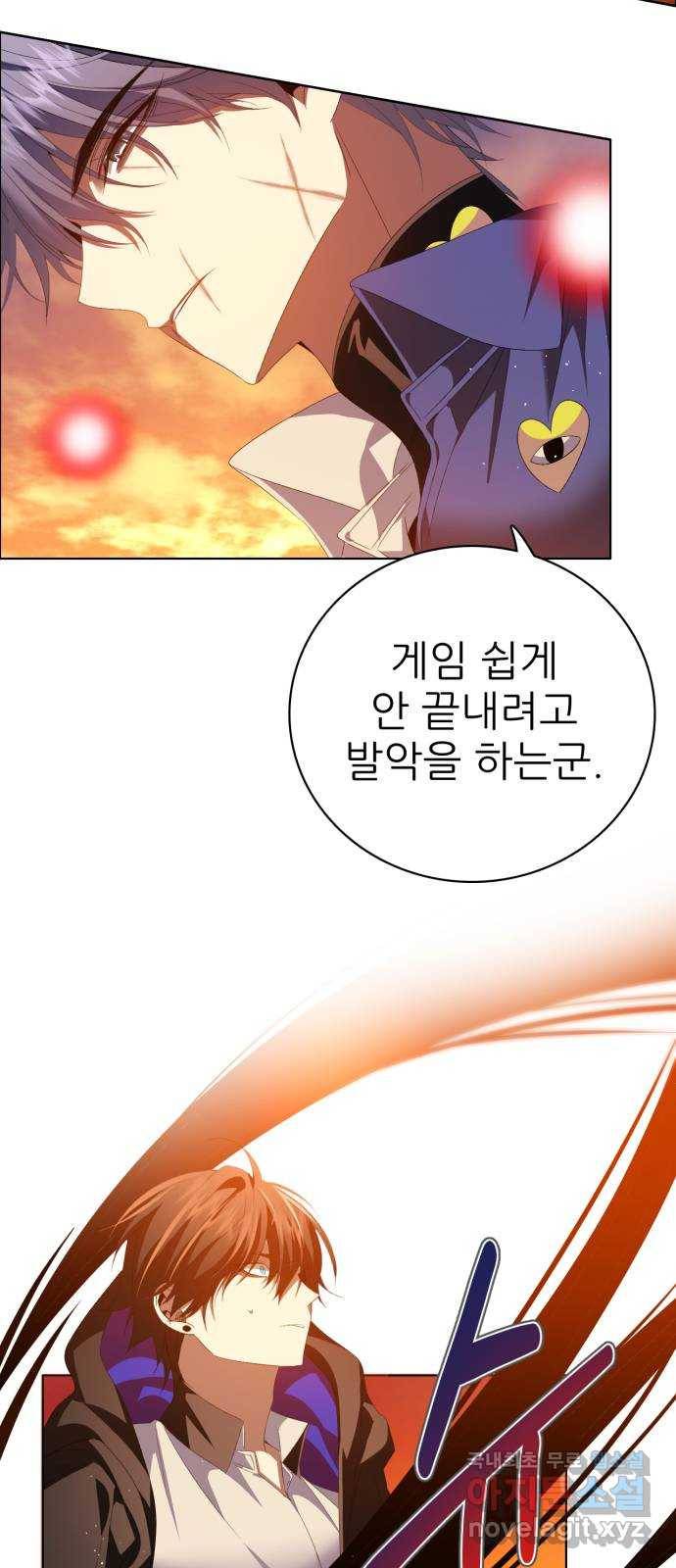 제로게임 [303] 1위 탈환 20
