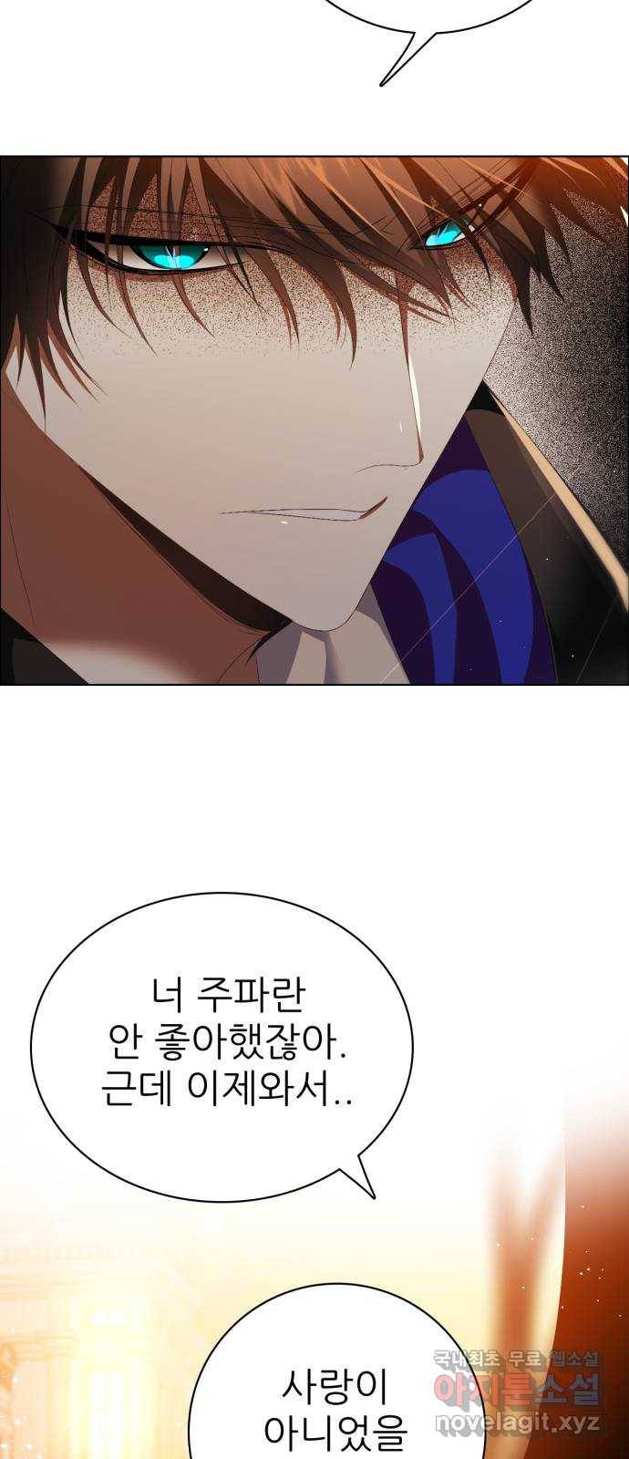 제로게임 [303] 1위 탈환 28