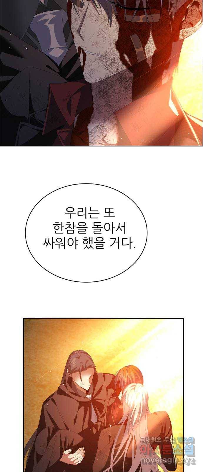 제로게임 [303] 1위 탈환 35