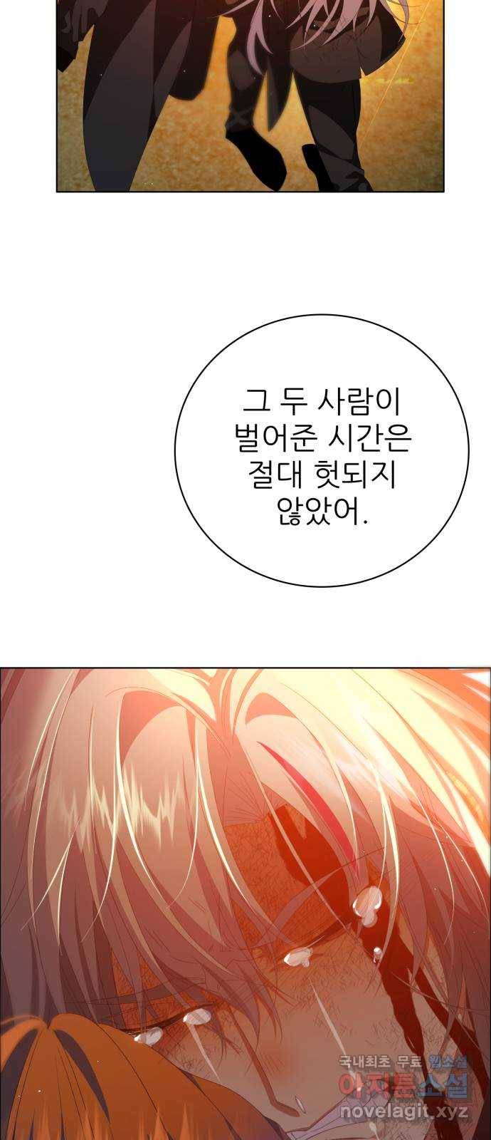 제로게임 [303] 1위 탈환 36