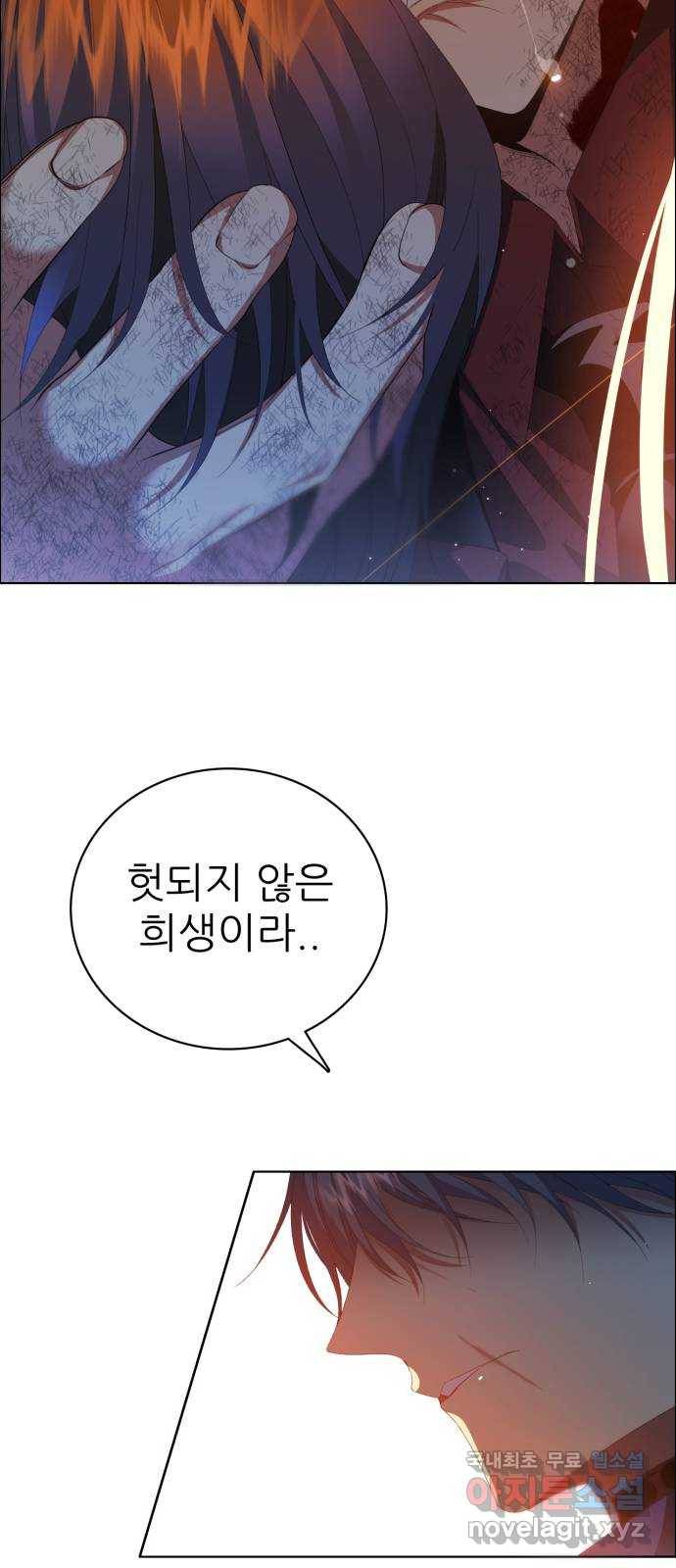 제로게임 [303] 1위 탈환 37