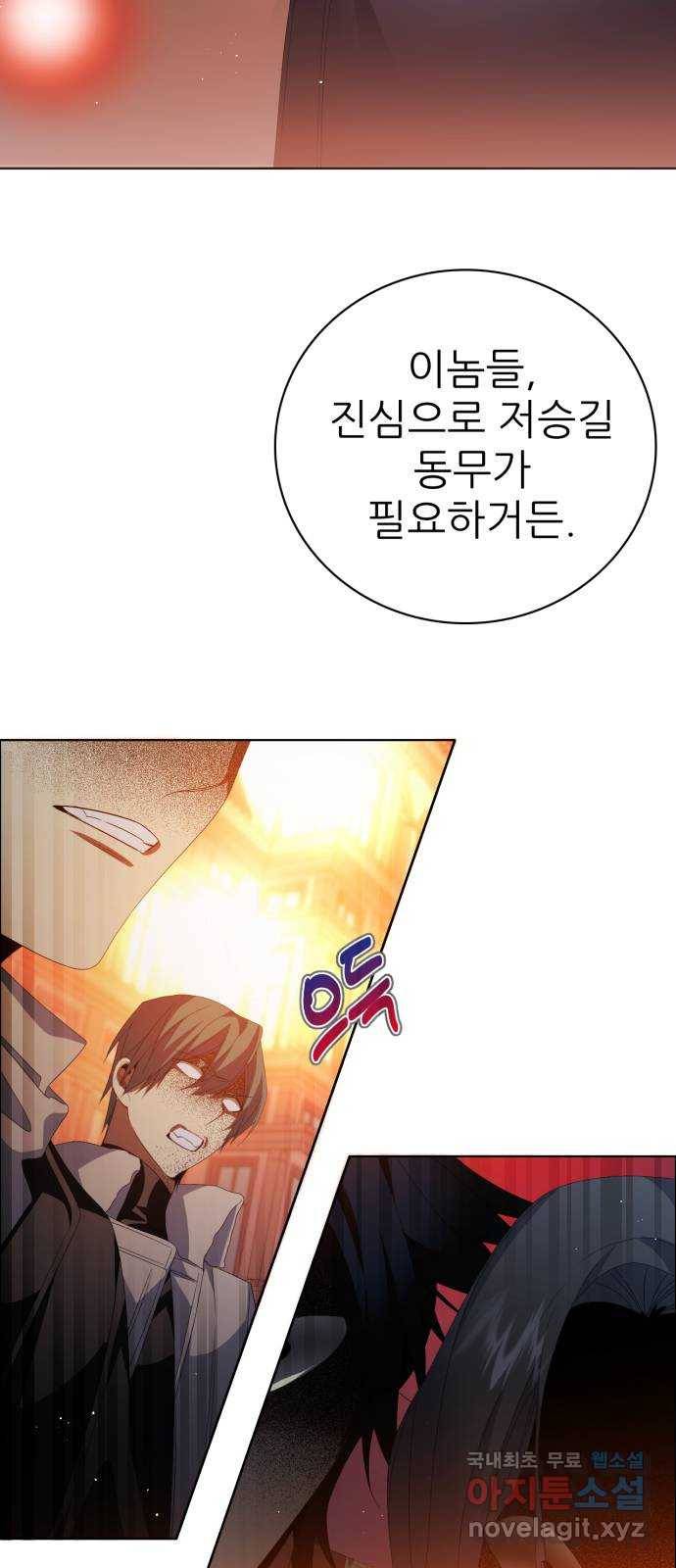 제로게임 [303] 1위 탈환 43