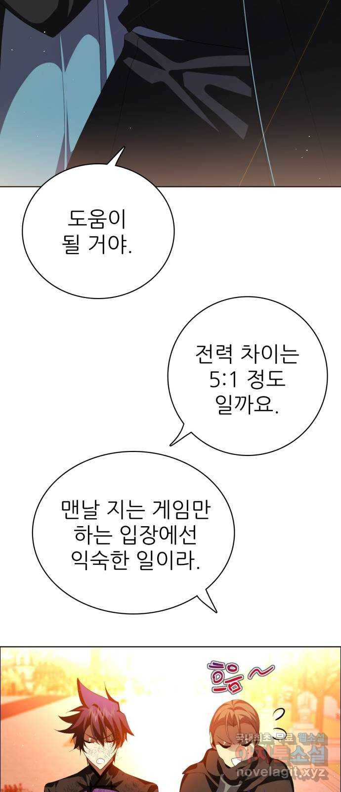 제로게임 [303] 1위 탈환 48