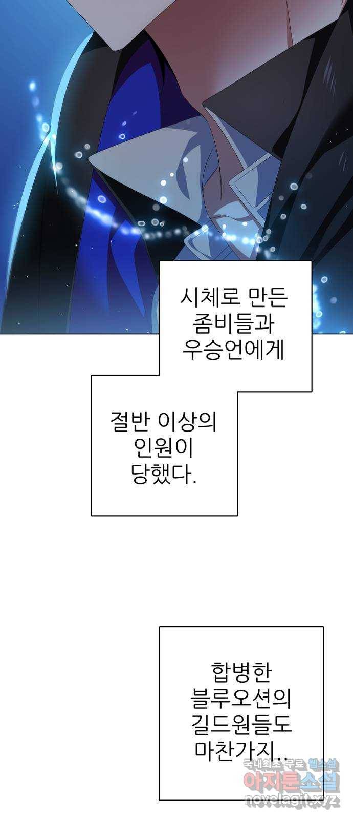 제로게임 [303] 1위 탈환 51