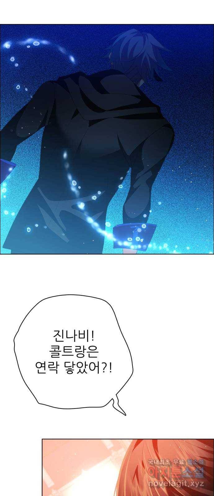 제로게임 [303] 1위 탈환 52